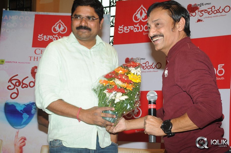 Hrudaya-Kaleyam-Movie-Success-Meet